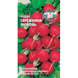 СЕРЕЖКИНА ЛЮБОВЬ