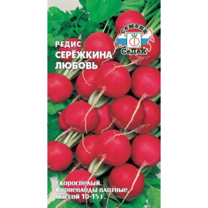 СЕРЕЖКИНА ЛЮБОВЬ