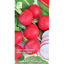 ЖАР-ПТИЦА