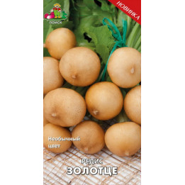 ЗОЛОТЦЕ