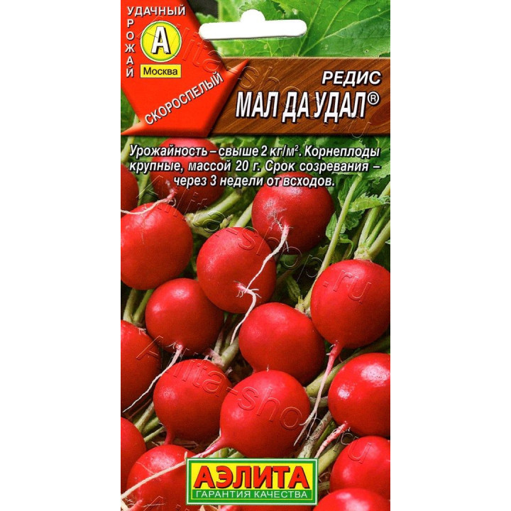 МАЛ ДА УДАЛ
