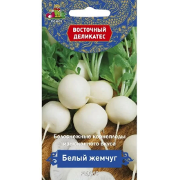 БЕЛЫЙ ЖЕМЧУГ