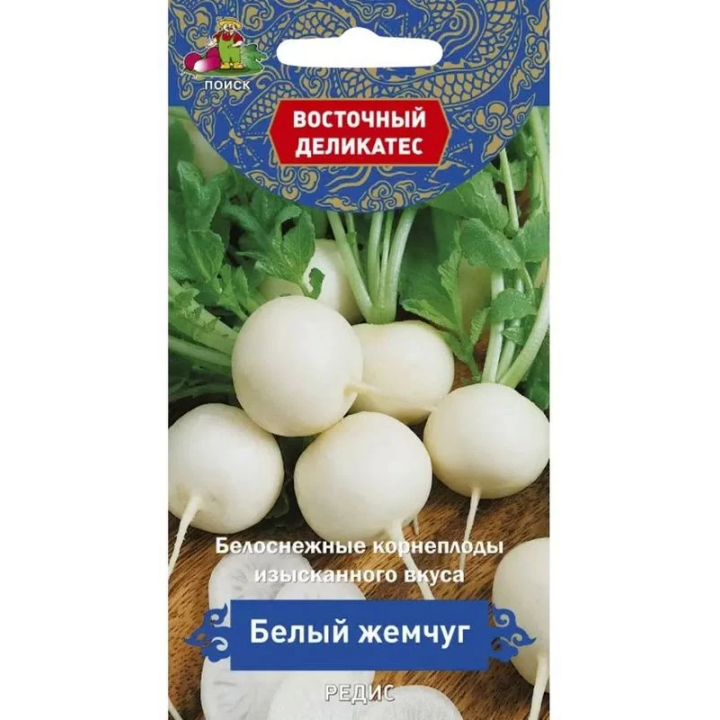 БЕЛЫЙ ЖЕМЧУГ