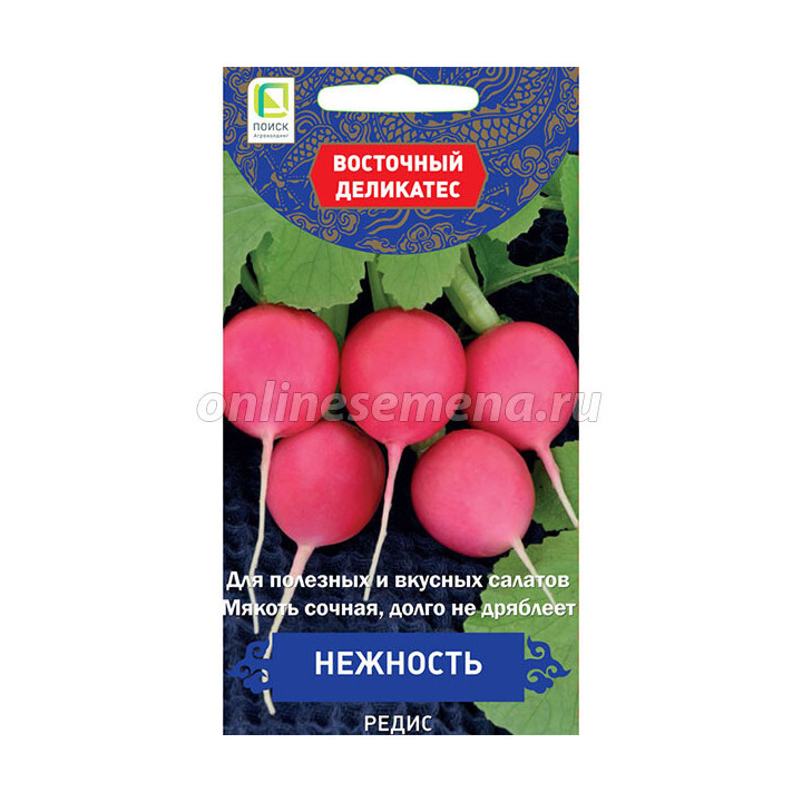 НЕЖНОСТЬ