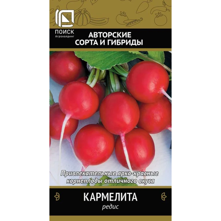 КАРМЕЛИТА