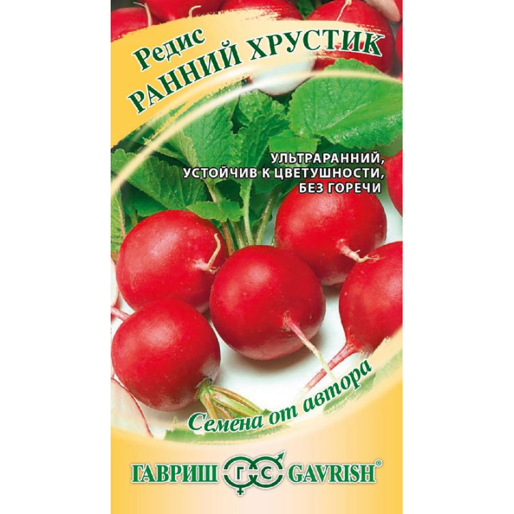 РАННИЙ ХРУСТИК