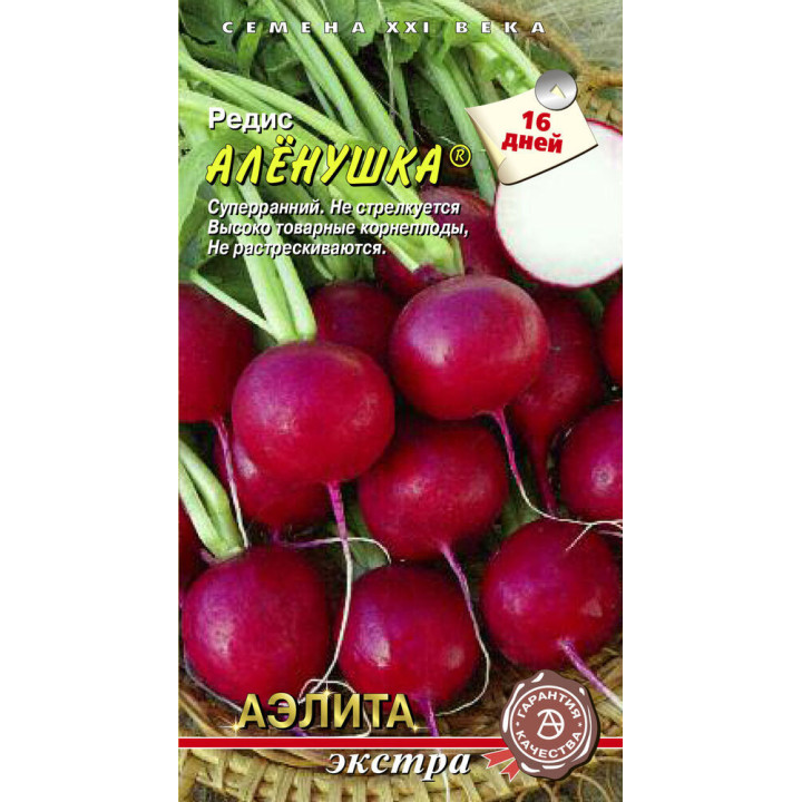 АЛЕНУШКА