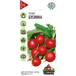 БУСИНКА