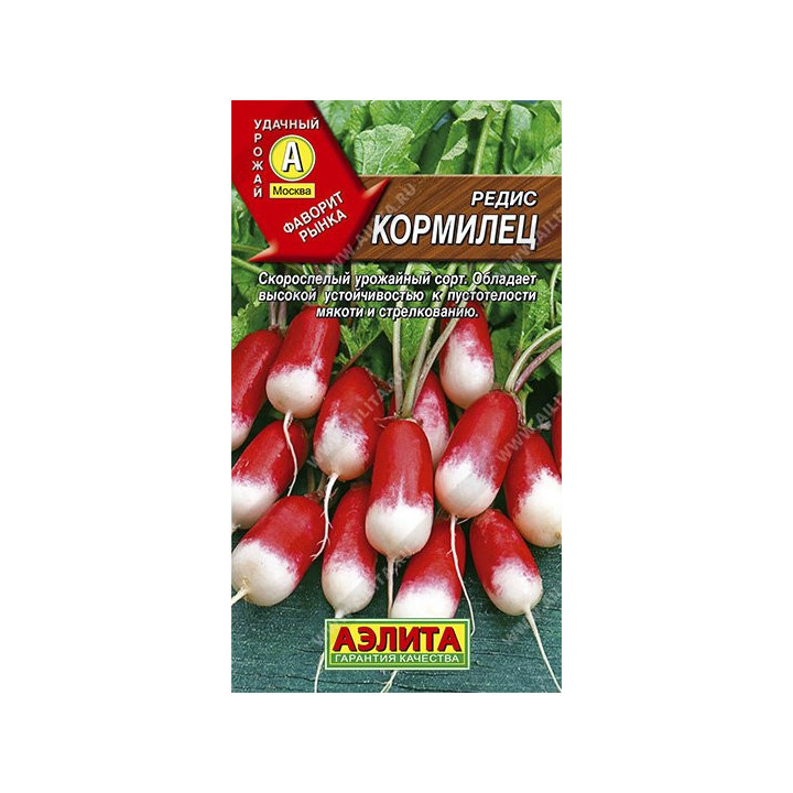 КОРМИЛЕЦ