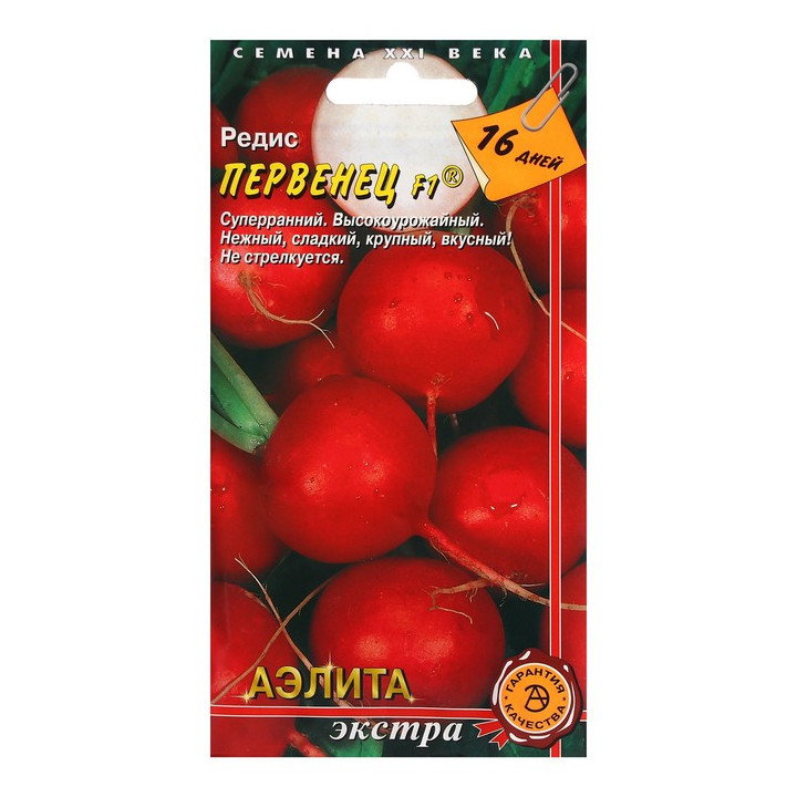 ПЕРВЕНЕЦ