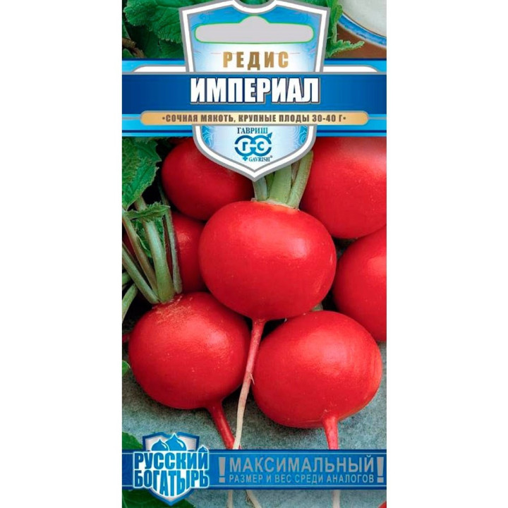ИМПЕРИАЛ