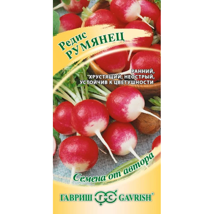 РУМЯНЕЦ