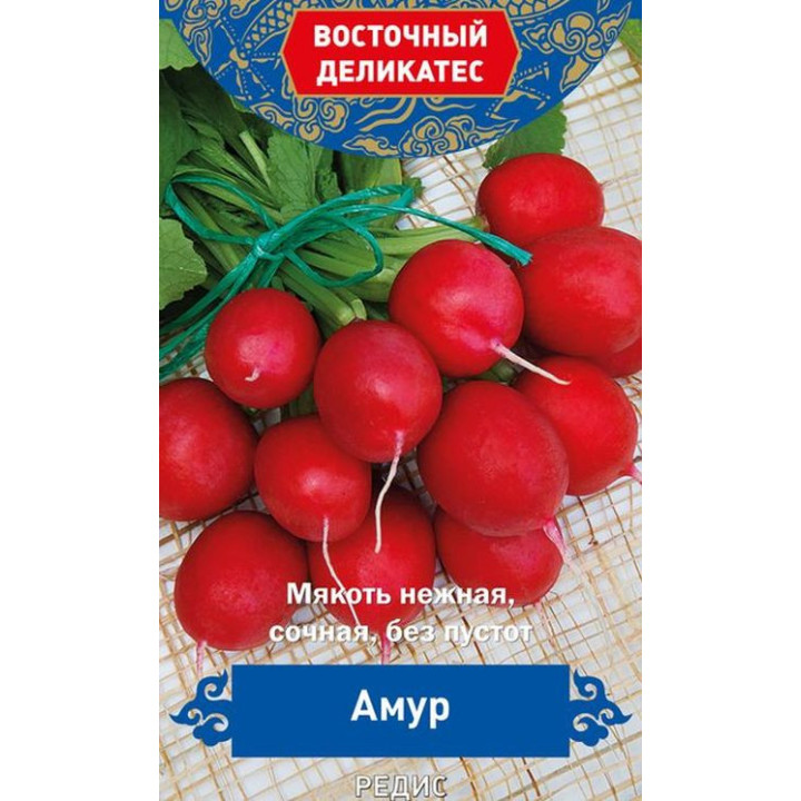АМУР