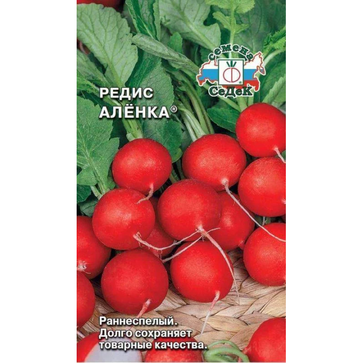 АЛЕНКА