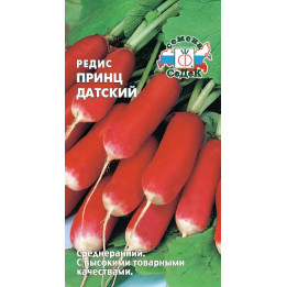 ПРИНЦ ДАТСКИЙ
