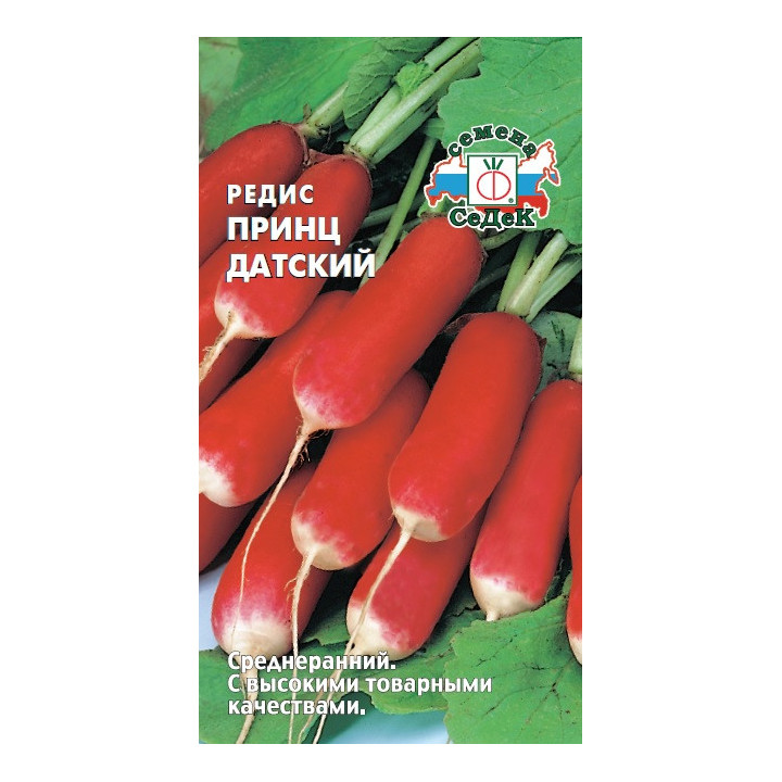 ПРИНЦ ДАТСКИЙ