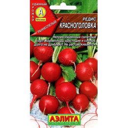 КРАСНОГОЛОВКА