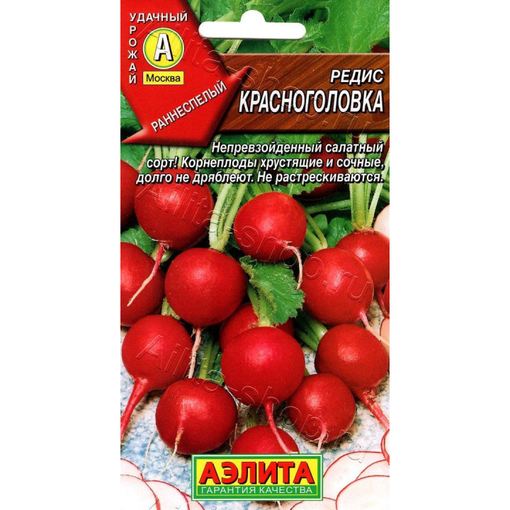 КРАСНОГОЛОВКА