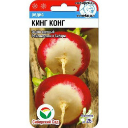 КИНГ-КОНГ