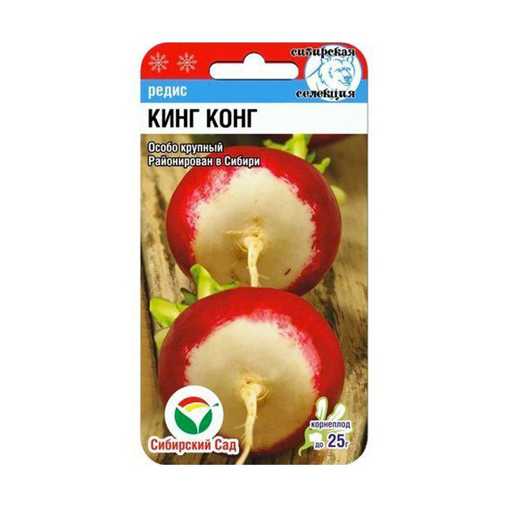 КИНГ-КОНГ
