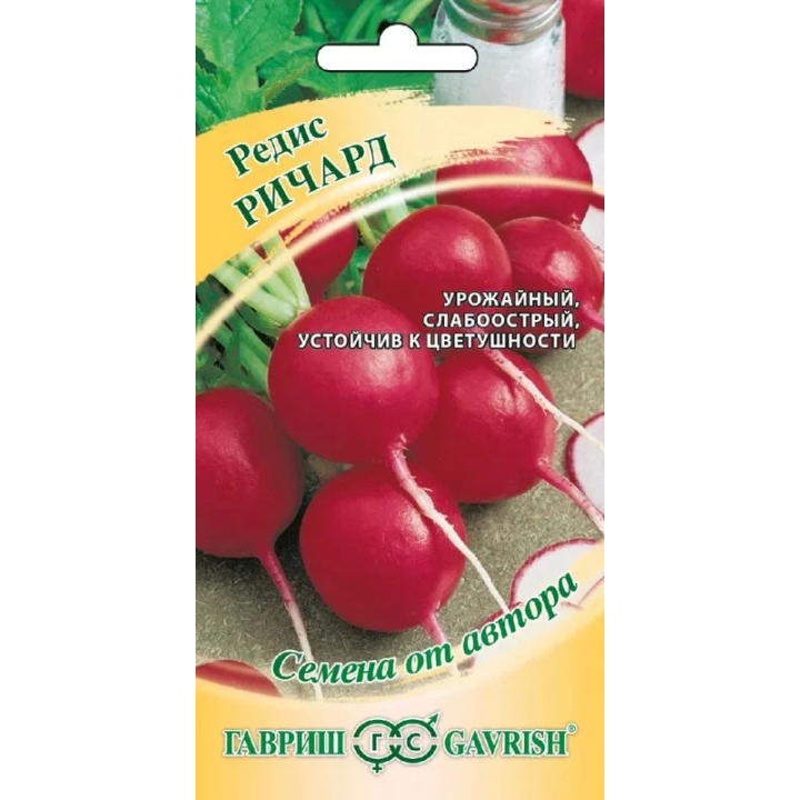РИЧАРД