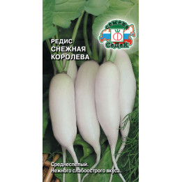 СНЕЖНАЯ КОРОЛЕВА