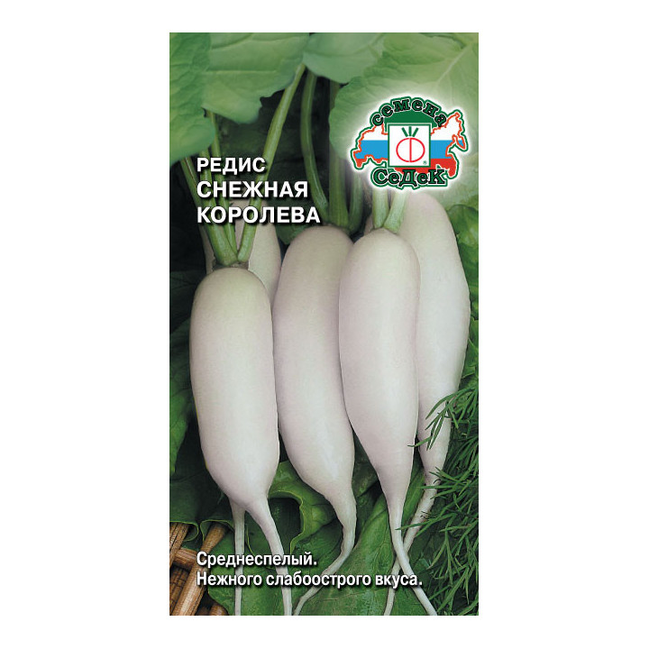 СНЕЖНАЯ КОРОЛЕВА