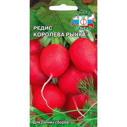 КОРОЛЕВА РЫНКА