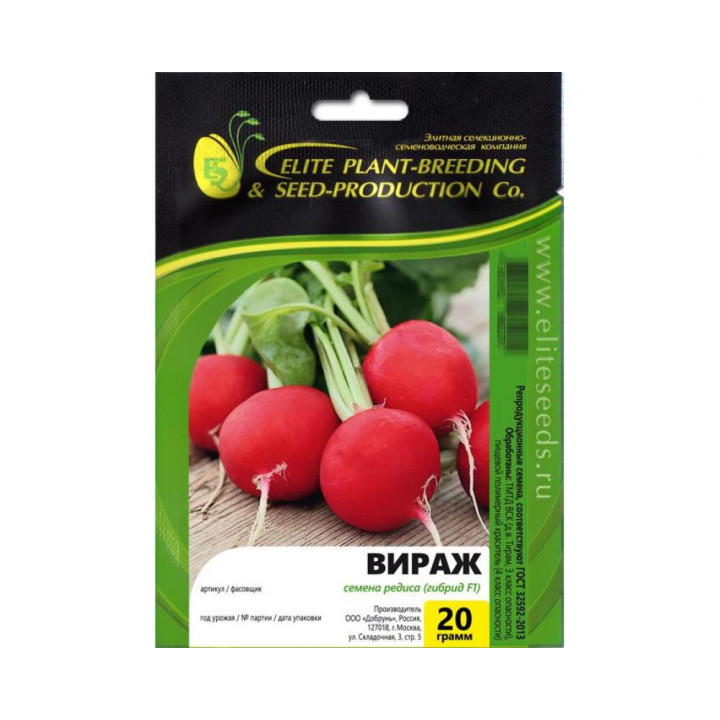 ВИРАЖ