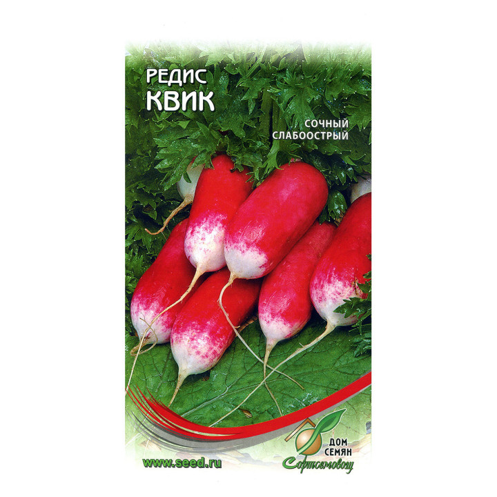 КВИК