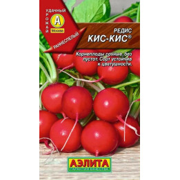 КИС-КИС
