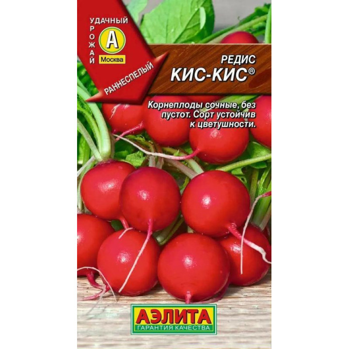 КИС-КИС