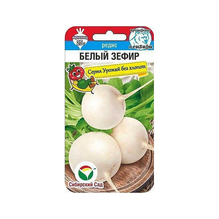 БЕЛЫЙ ЗЕФИР