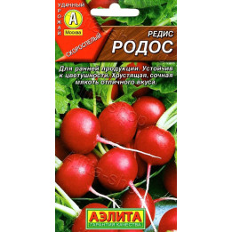 РОДОС