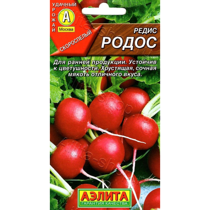 РОДОС
