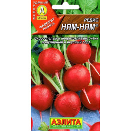 НЯМ-НЯМ