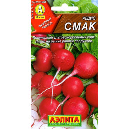 СМАК