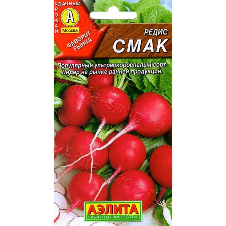 СМАК