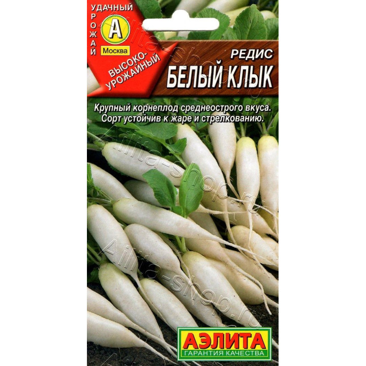 БЕЛЫЙ КЛЫК