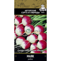 МАЯК