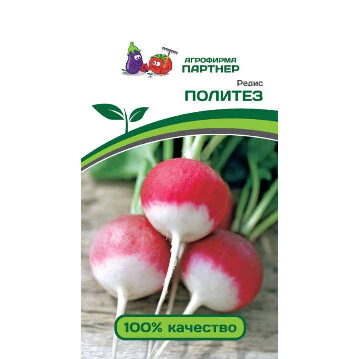 ПОЛИТЕЗ