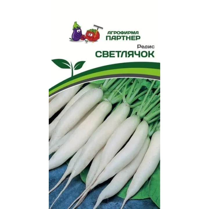 СВЕТЛЯЧОК