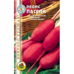 ПАССИЯ