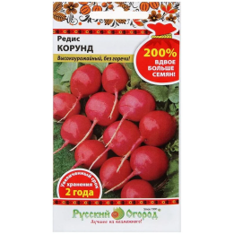 КОРУНД