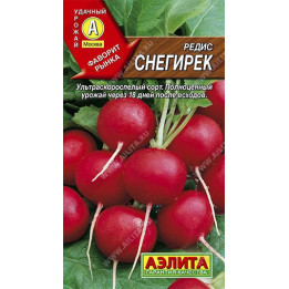 СНЕГИРЕК