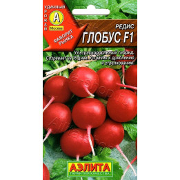 ГЛОБУС