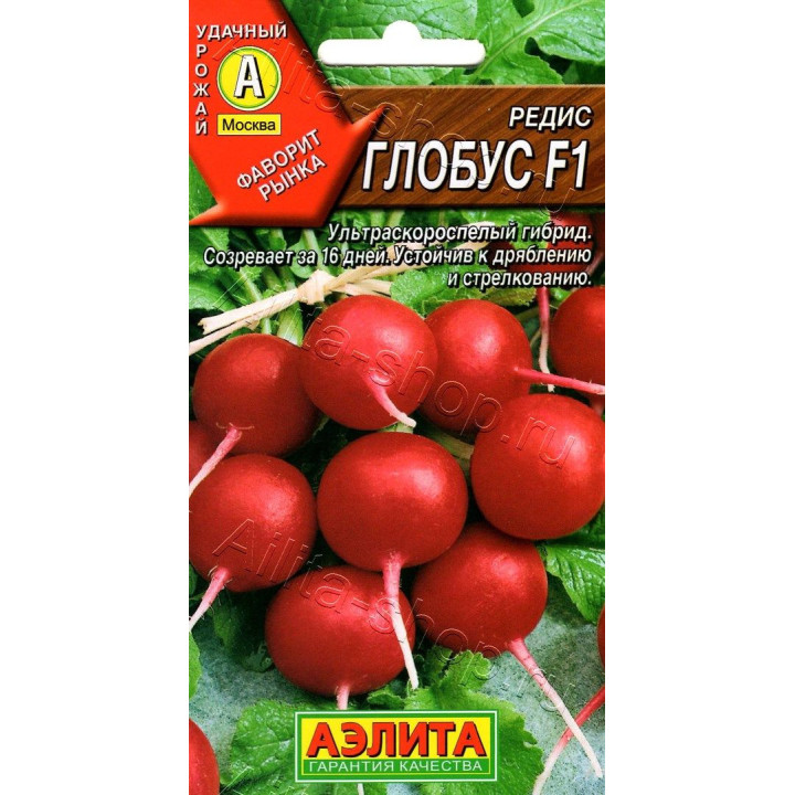 ГЛОБУС