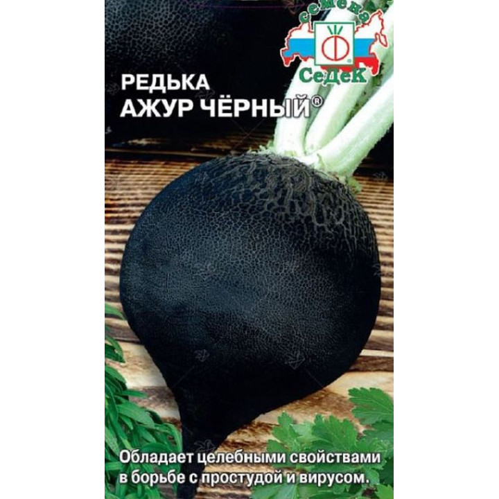 АЖУР ЧЕРНЫЙ