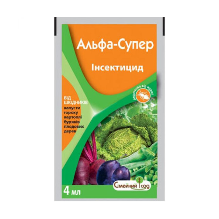 ТР АЛЬФА
