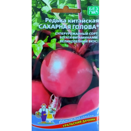 САХАРНАЯ ГОЛОВА
